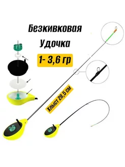 Удочка для зимней рыбалки AkaraFinezzaLight 1-3,6 гр, желтый akara 271654948 купить за 1 118 ₽ в интернет-магазине Wildberries