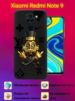 Чехол на Xiaomi Redmi Note 9 с принтом Стильный принт 271655383 купить за 257 ₽ в интернет-магазине Wildberries