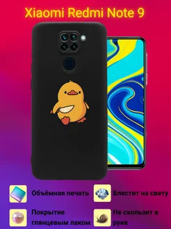 Чехол на Xiaomi Redmi Note 9 с принтом Стильный принт 271655610 купить за 257 ₽ в интернет-магазине Wildberries