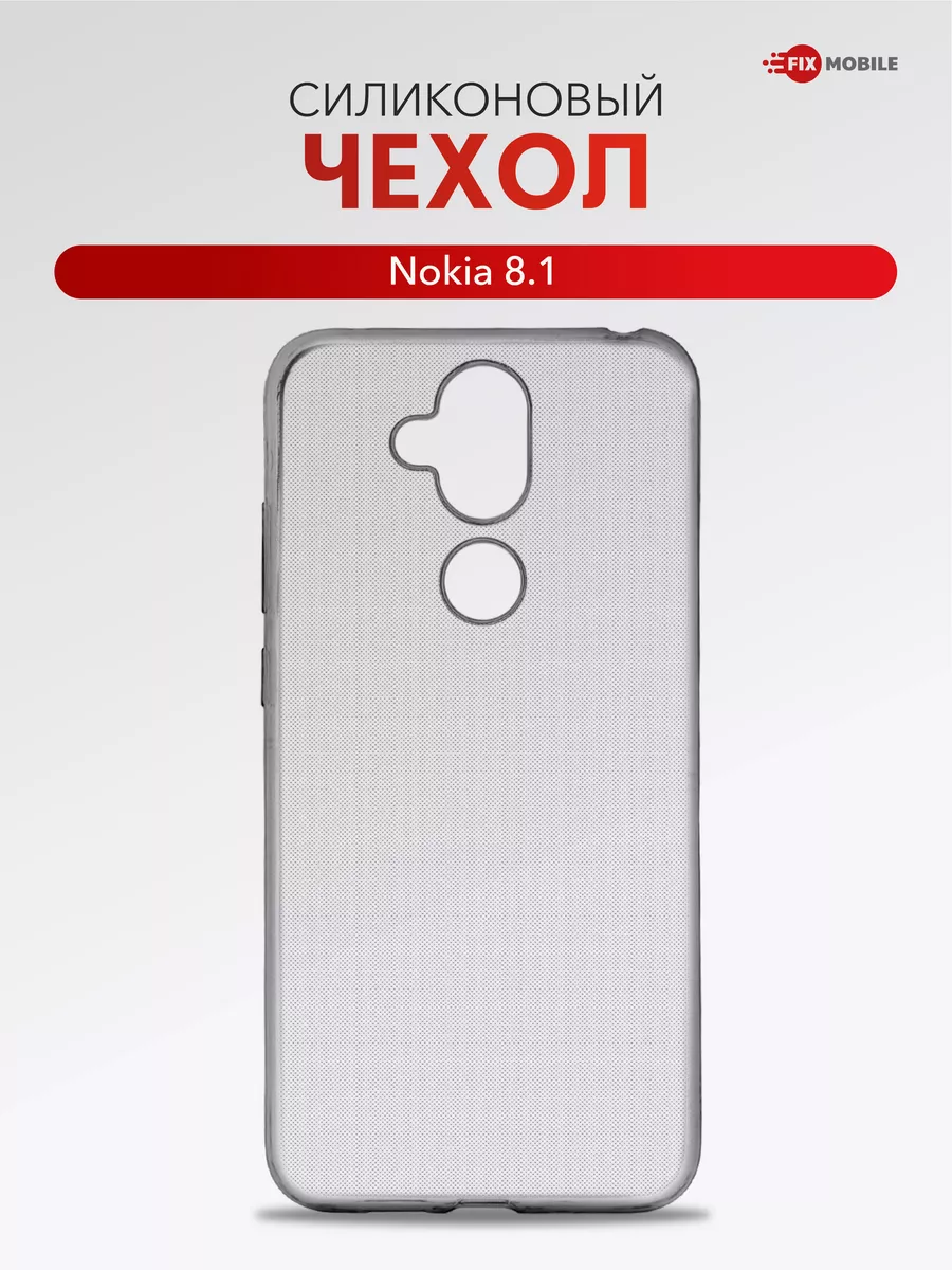 Чехол на Nokia 8.1