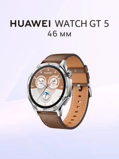 Смарт-часы WATCH GT 5 46 мм, Коричневый Huawei 271660442 купить за 14 710 ₽ в интернет-магазине Wildberries