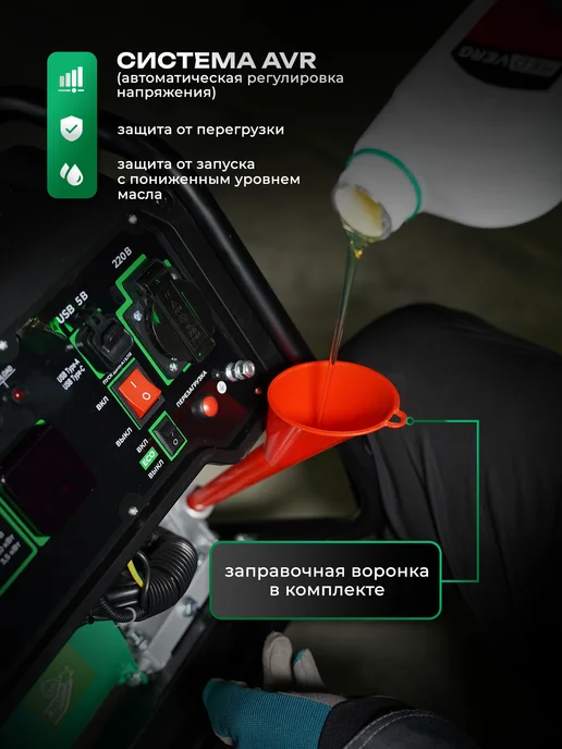 ELECTROLITE Генератор бензиновый инверторный EL 4500i, вариант, фото 4