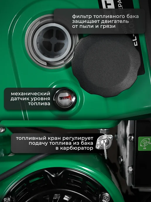 ELECTROLITE Генератор бензиновый инверторный EL 4500i, вариант, фото 5