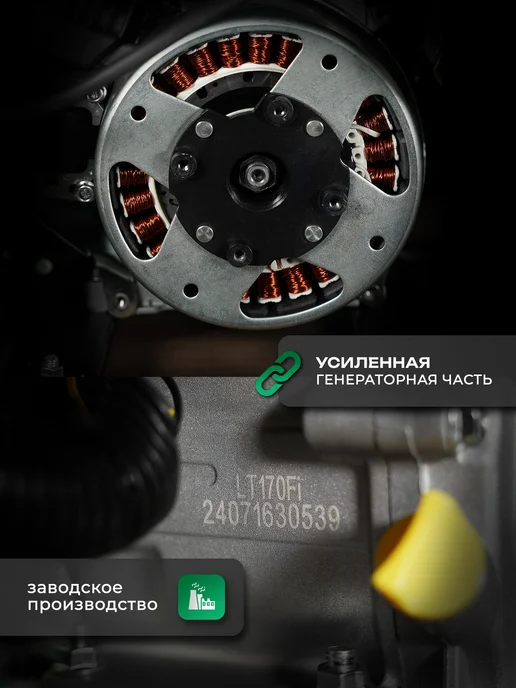 ELECTROLITE Генератор бензиновый инверторный EL 4500i, вариант, фото 7