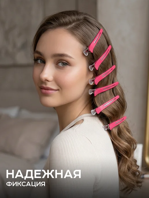 ClickClack Зажимы для волос парикмахерские профессиональные, вариант, фото 2