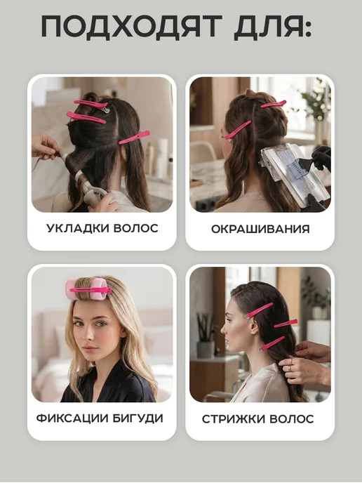 ClickClack Зажимы для волос парикмахерские профессиональные, вариант, фото 4