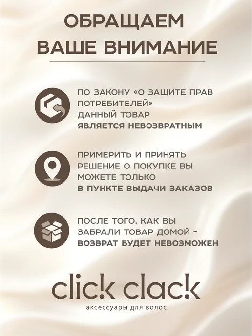 ClickClack Зажимы для волос парикмахерские профессиональные, вариант, фото 6