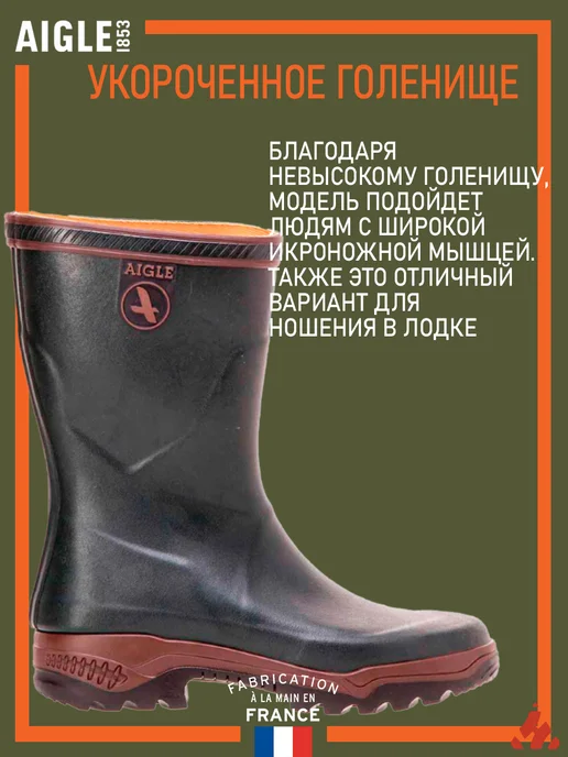 Aigle Короткие каучуковые сапоги Parcours 2 Bottillon Bronze, зеленый, фото 2