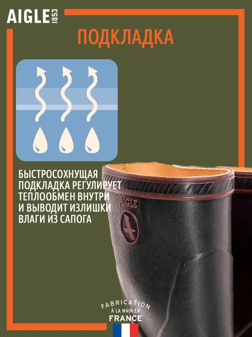 Aigle Короткие каучуковые сапоги Parcours 2 Bottillon Bronze, зеленый, фото 3