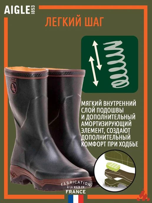 Aigle Короткие каучуковые сапоги Parcours 2 Bottillon Bronze, зеленый, фото 4