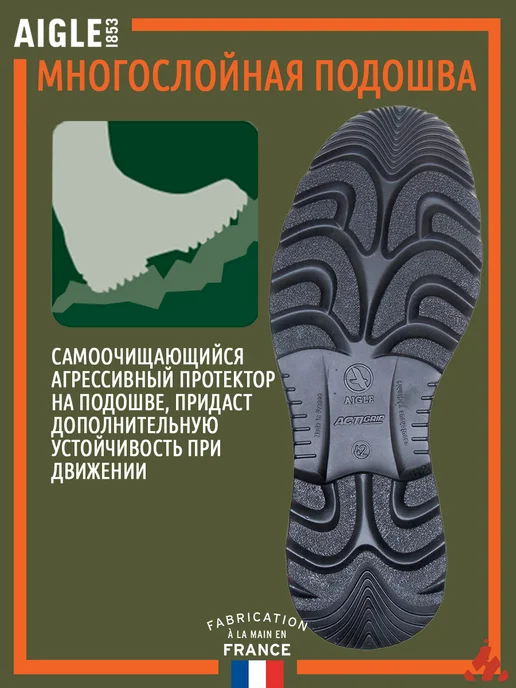 Aigle Короткие каучуковые сапоги Parcours 2 Bottillon Bronze, зеленый, фото 5