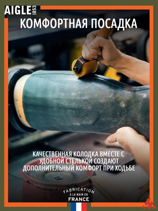 Aigle Короткие каучуковые сапоги Parcours 2 Bottillon Bronze, зеленый, фото 7