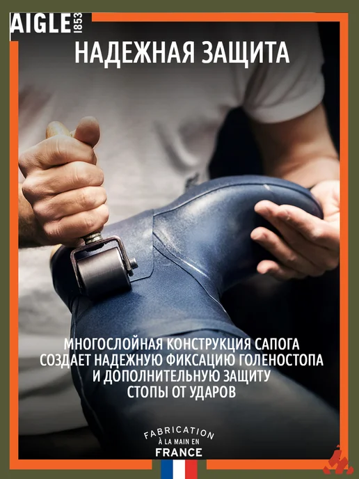 Aigle Короткие каучуковые сапоги Parcours 2 Bottillon Bronze, зеленый, фото 8