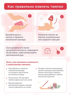 Можно Ли Девственницам Одевать Тампон