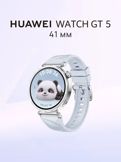 Смарт-часы WATCH GT 5 41 мм, Голубой Huawei 271663995 купить за 14 710 ₽ в интернет-магазине Wildberries