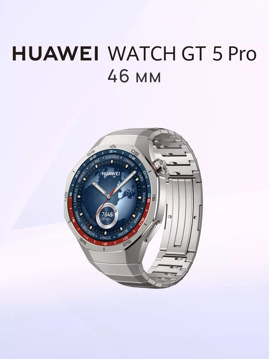 Смарт-часы WATCH GT 5 Pro 46 мм,...