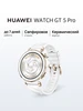 Смарт-часы WATCH GT 5 Pro 42 мм, Керамический белый Huawei 271667449 купить за 22 800 ₽ в интернет‑магазине Wildberries