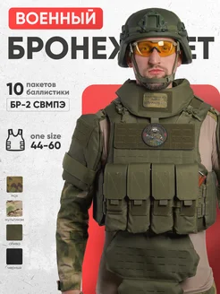 Бронежилет Universal Armor тактический олива