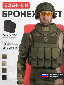 Бронежилет Universal Armor тактический с бронеплитами олива