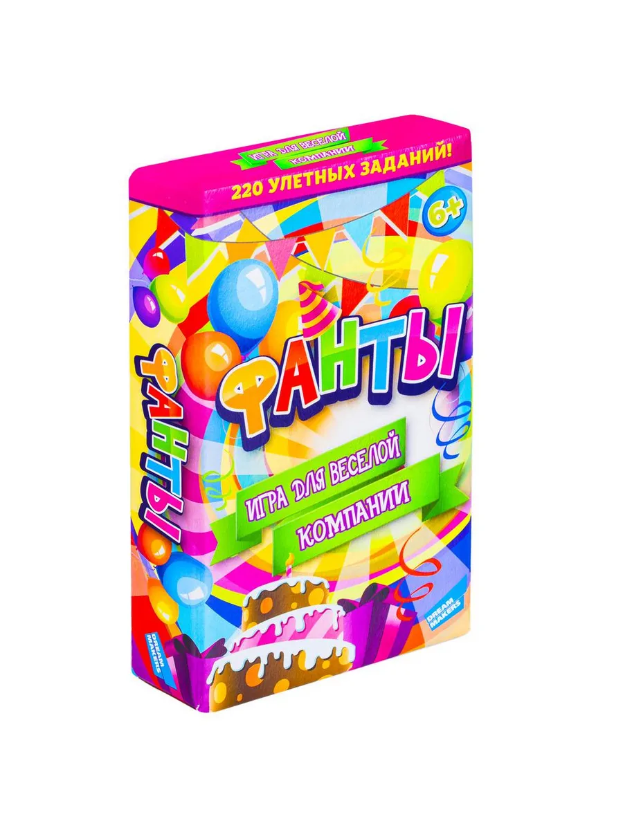 Игра детская настольная "Фанты. New"
