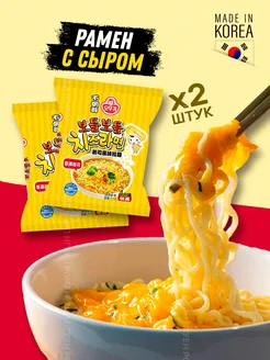 Лапша рамен сырный Cheese Ramen Ottogi