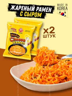 Лапша жареный сырный Cheese Ramen Ottogi Stir Fry