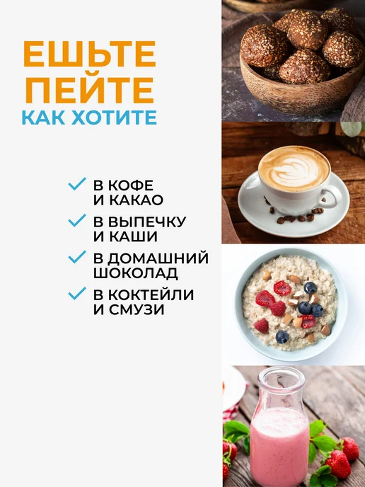Yappi Овсяное молоко сухое, 500 г, 1 кг, фото 4