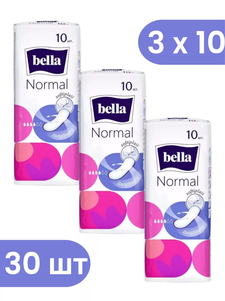 Прокладки Гигиенические Белла Normal 30шт.