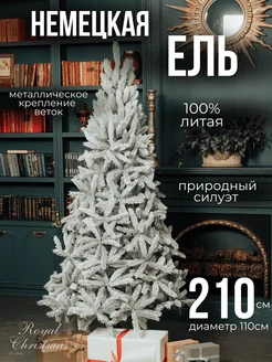 Искусственная елка 100% литая, 210см премиум, немецкая ROYAL CHRISTMAS 271692258 купить за 11 642 ₽ в интернет-магазине Wildberries