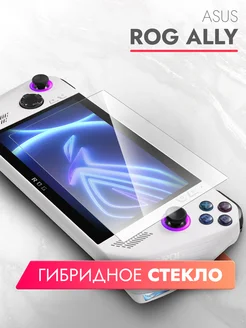 Защитное стекло для Asus Rog Ally