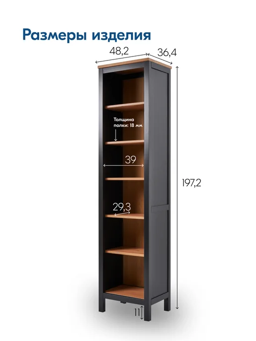 IKEA Стеллаж деревянный для книг напольный высокий, КЫМОР, черный, фото 2