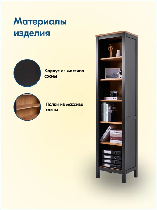 IKEA Стеллаж деревянный для книг напольный высокий, КЫМОР, черный, фото 3