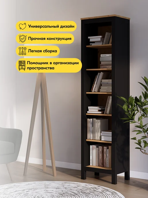IKEA Стеллаж деревянный для книг напольный высокий, КЫМОР, черный, фото 4