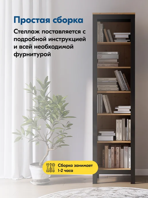 IKEA Стеллаж деревянный для книг напольный высокий, КЫМОР, черный, фото 5