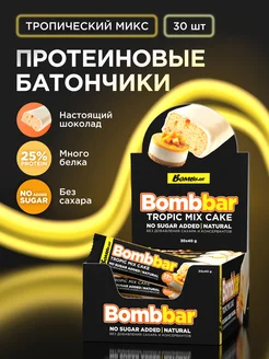 Протеиновые батончики в шоколаде без сахара Тропики, 30шт BombBar 271700741 купить за 2 116 ₽ в интернет-магазине Wildberries