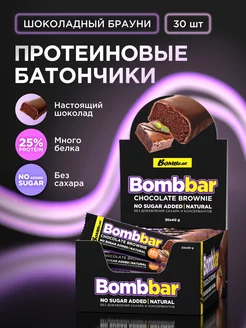 Протеиновые батончики в шоколаде без сахара Брауни, 30шт BombBar 271700742 купить за 2 151 ₽ в интернет-магазине Wildberries