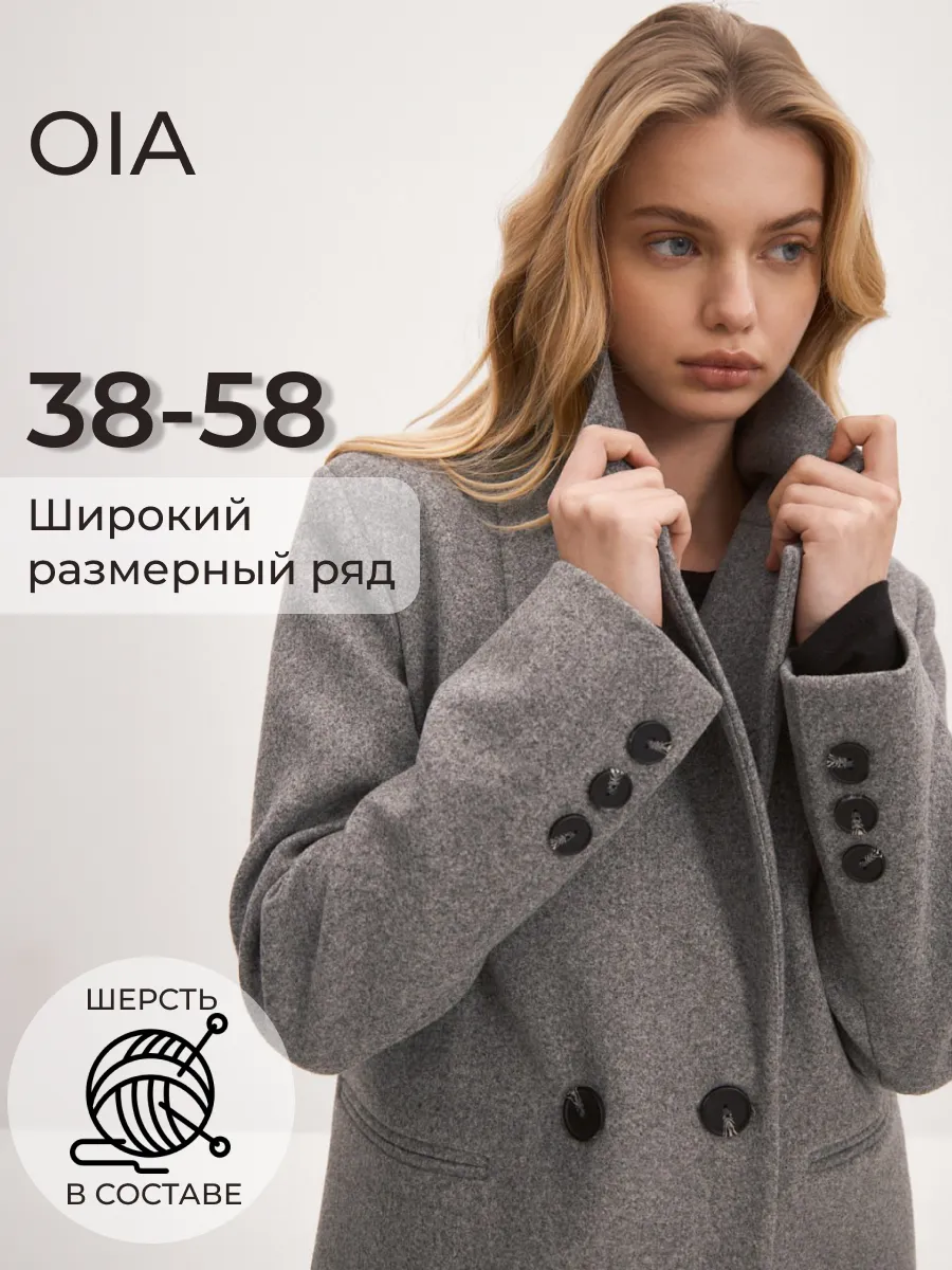 Пиджак блейзер жакет...