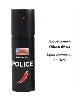 Перцовыйй баллончиккк 60мл длясамообороны ROYAL_BRAND 271706789 купить за 651 ₽ в интернет-магазине Wildberries