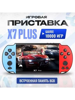 Компактная игровая приставка с 100 играми