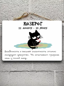 Коты постер