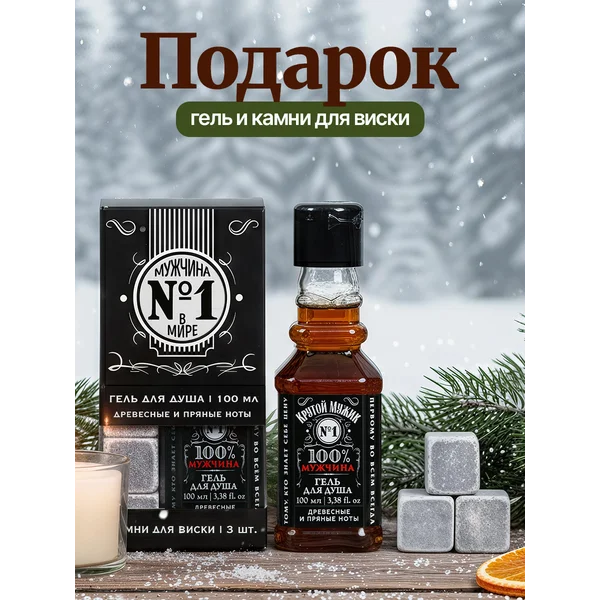 Подарочный набор косметики