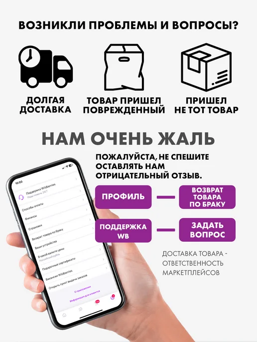 Чистое счастье Подарочный набор мужских гелей для душа с приколом 2 шт, 250 мл, фото 6