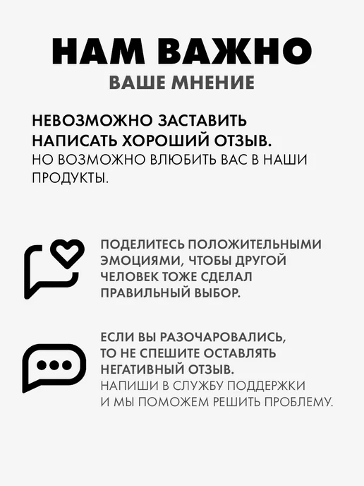 Чистое счастье Подарочный набор мужских гелей для душа с приколом 2 шт, 250 мл, фото 7