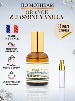 Orange Jasmine Vanilla зеленский духи