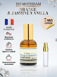 Orange Jasmine Vanilla зеленский духи