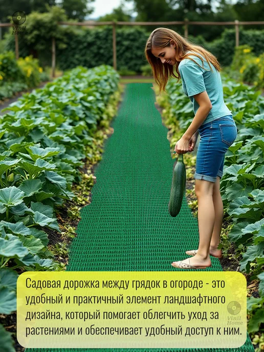 Голиаф Садовая дорожка в рулоне щетинистое покрытие травка 90х100, 90x400, фото 2