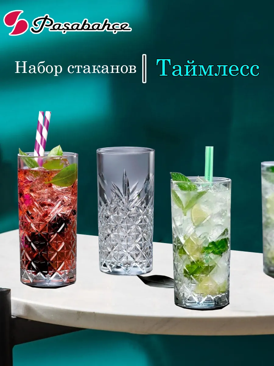 Набор стаканов TIMELESS...
