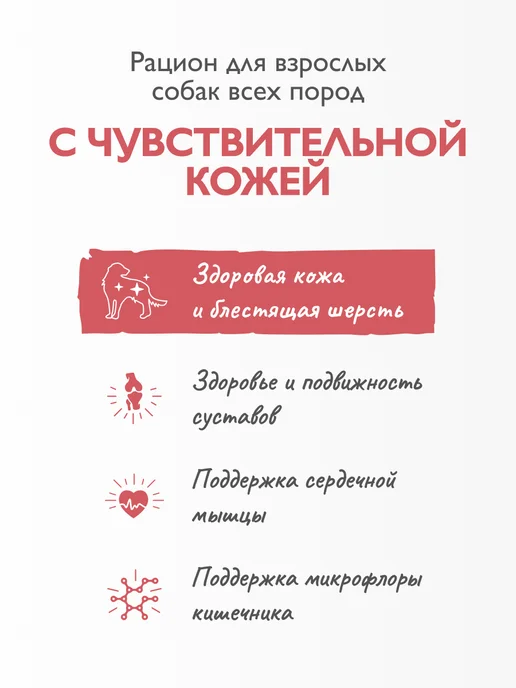 Сухой корм Брит кеа суперпремиум Кожи Шерсти для собак, средние, лосось, 12 кг, фото 4