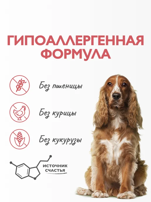 Сухой корм Брит кеа суперпремиум Кожи Шерсти для собак, средние, лосось, 12 кг, фото 5
