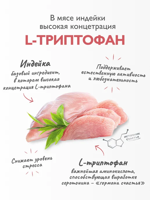 Сухой корм Брит кеа суперпремиум Кожи Шерсти для собак, средние, лосось, 12 кг, фото 6